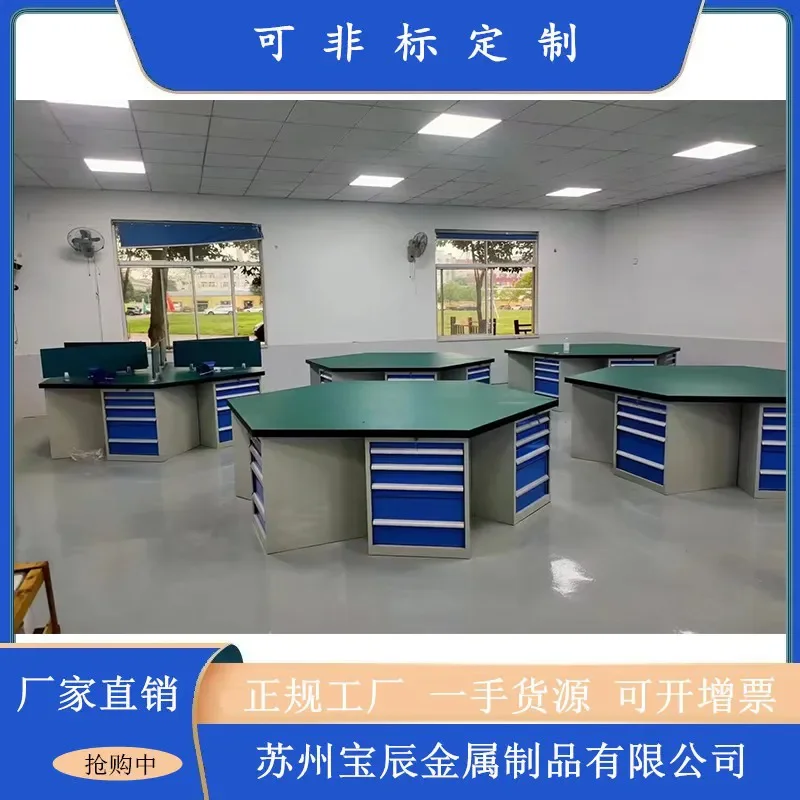 Customized on demand Hexagonal workbench technical school training six-station fitter bench factory direct sales six-station
