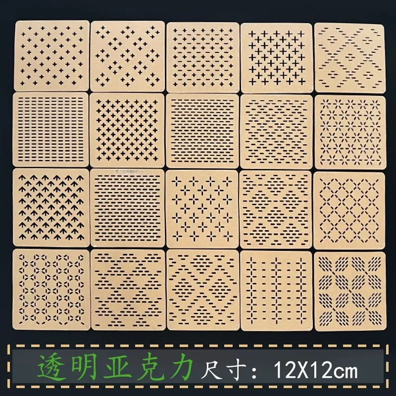 

Набор трафаретов для вышивания Sashiko ручной работы - инструмент для маркировки акриловой ткани для ручного шитья и стеганых узоров 12 см