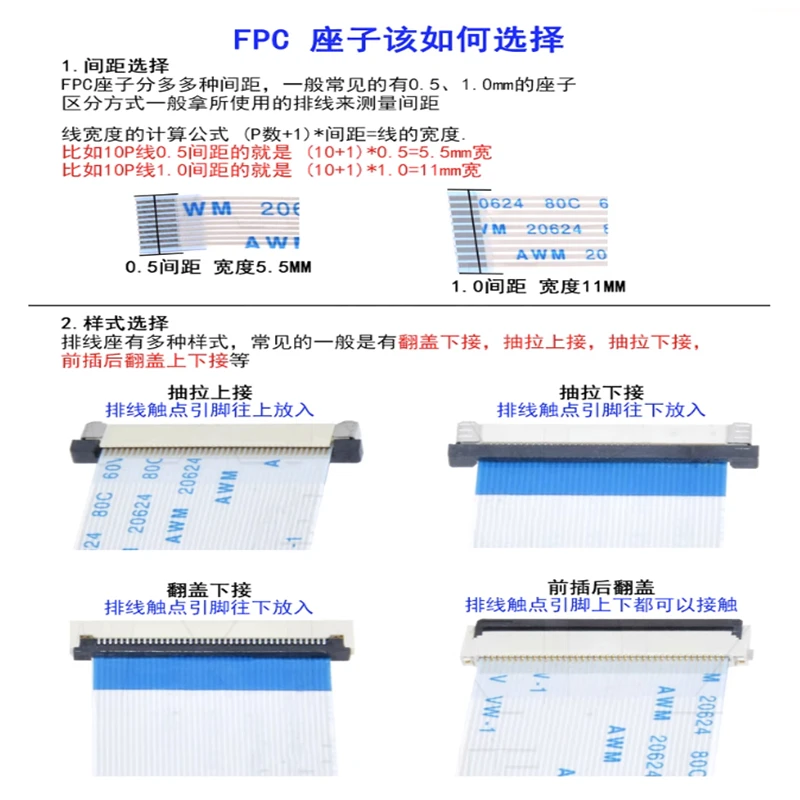 FFC/FPC connector 1.0MM flip down/pull up/pull down 4P-8P-10P-14P-20P-30P flexible cable socket flat cable socket