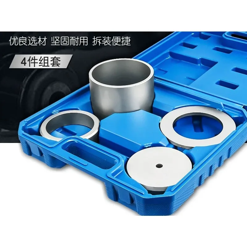 Suitable for L-and-R0-ver Chassis Swing Arm Liner Disassembly Tool