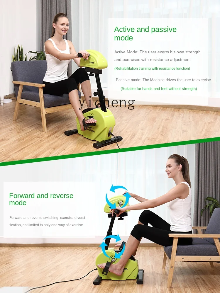 XC Electric Rehabilitation Machine Elderly Rehabilitation Training Equipment Upper and Lower Limbs Electric Bike Home Hand and