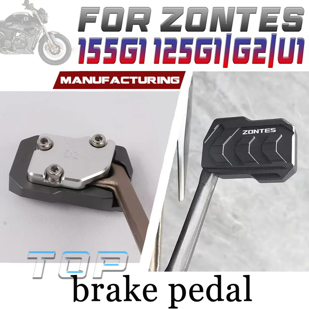 pedal-de-freno-ensanchado-y-agrandado-para-zontes-155g1-125g1-125g2-125u1-en-titanio-y-negro