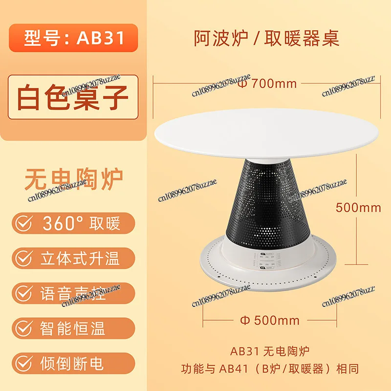 Multifunctional Stove Tea Heater, Stove Tea Integrated Table for Outdoor Camping and Barbecue