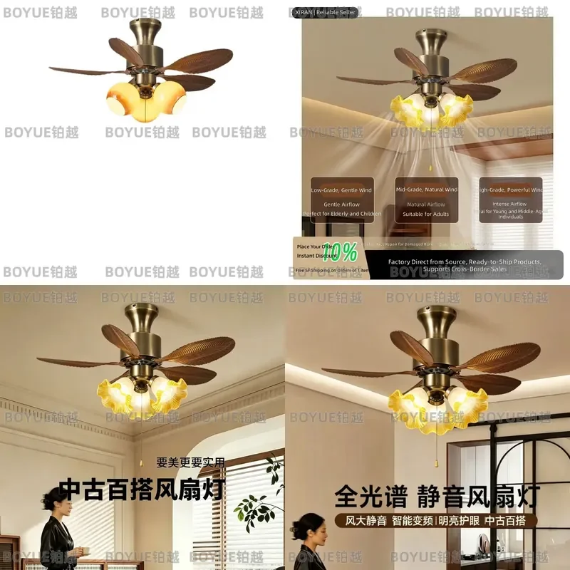 French Retro Ceiling Fan Light Medieval Style Smart Frequency Conversion Full Spectrum Chandelier for Study Restaurant Home