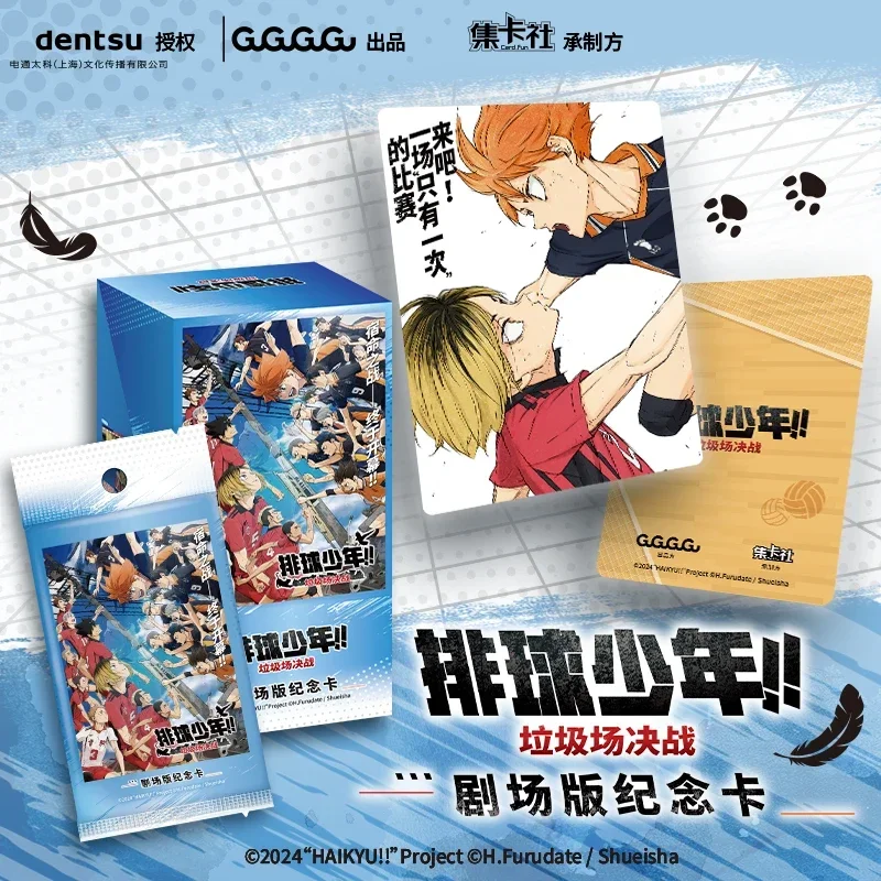 10 Packs CARDFUN Haikyuu Cards Trading Cards Official Anime TCG CCG Collectible Card Hobby Gifts Toys