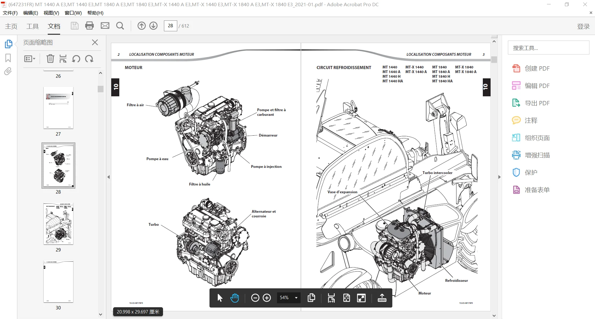 AutoCD Manitou Machinery 13.8 GB PDF 2022 French Language Repair Manual DVD
