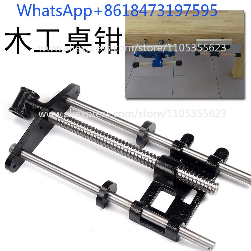 Woodworking table Guide rod Clamp Workbench Operating table Vise clamping fixture Double connecting rod Cast iron