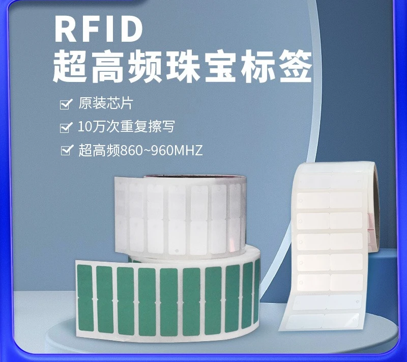 RFID UHF Jewelry Electronic Label PET Jade Silver Jewelry Inbound and Outbound Inventory Price for 100 pieces