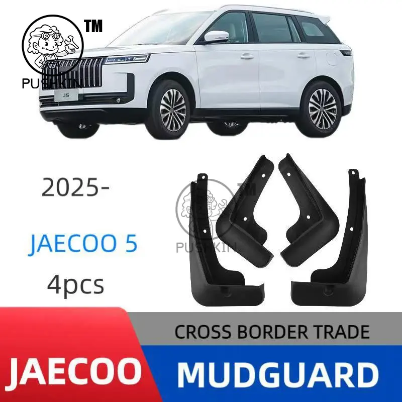 

Car Mudguards Mud Flaps For Jaecoo J5 5 E5 EV 2025 2026 Front Rear Wheel Mudguard Splash Guard Fender Mudflaps Auto Accessories