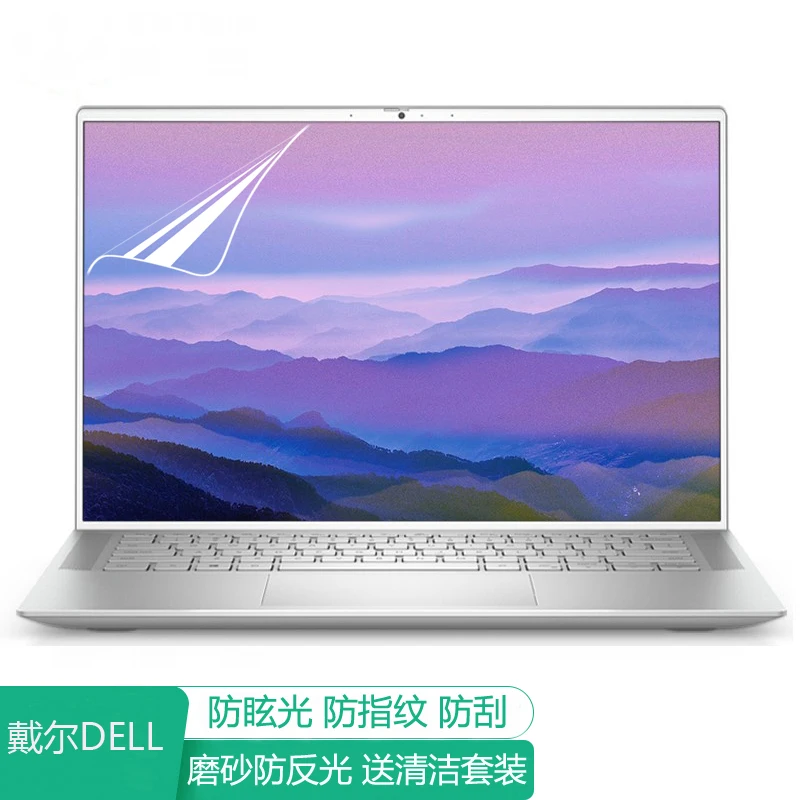 2PCS Matte Laptop Screen Protector Film for Lenovo Yoga Pro 7i Gen 9 / Yoga Pro 7 14AHP9 14imh9 14APH G8 2024 2023 14.5 inch