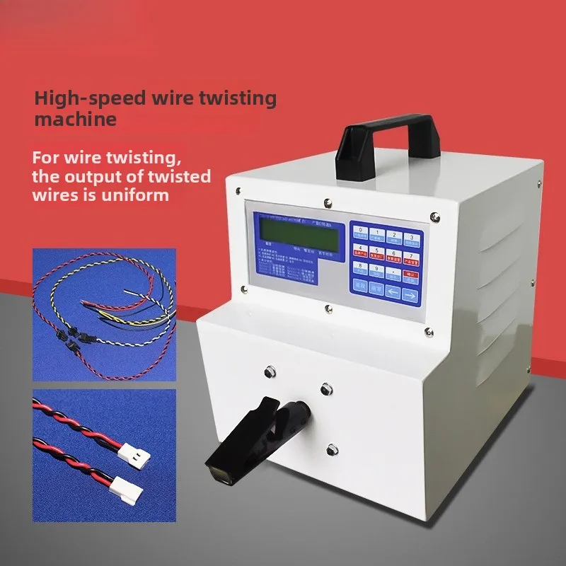 Automatic wire rubbing machine, high-speed  twisting machine, single-axis manual  clamping twist twisting machine