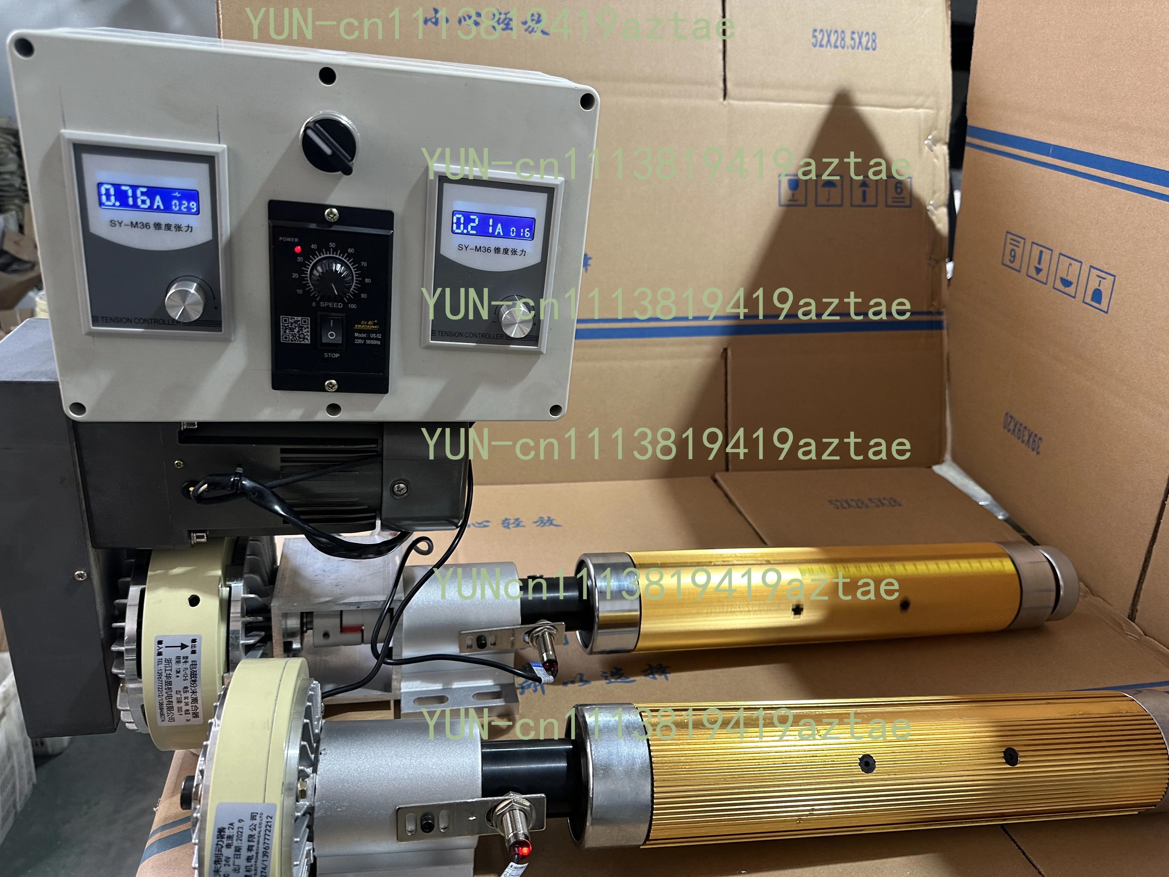 Full Die-Cutting Machine Rewind Unwind Kit Magnetic Powder Brake Tension Controller Hand Expand Shaft