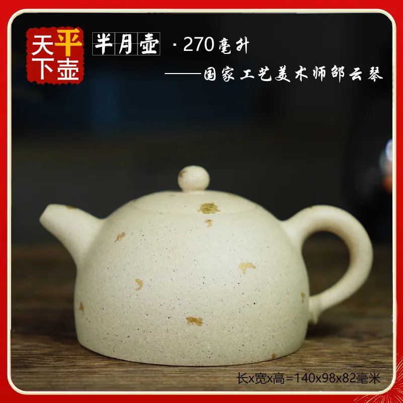 Half-Moon Original Ore Sesame White Clay Yixing Zisha Teapot Handmade By Master Craftsman Decorated With Real Gold A Fine Ar