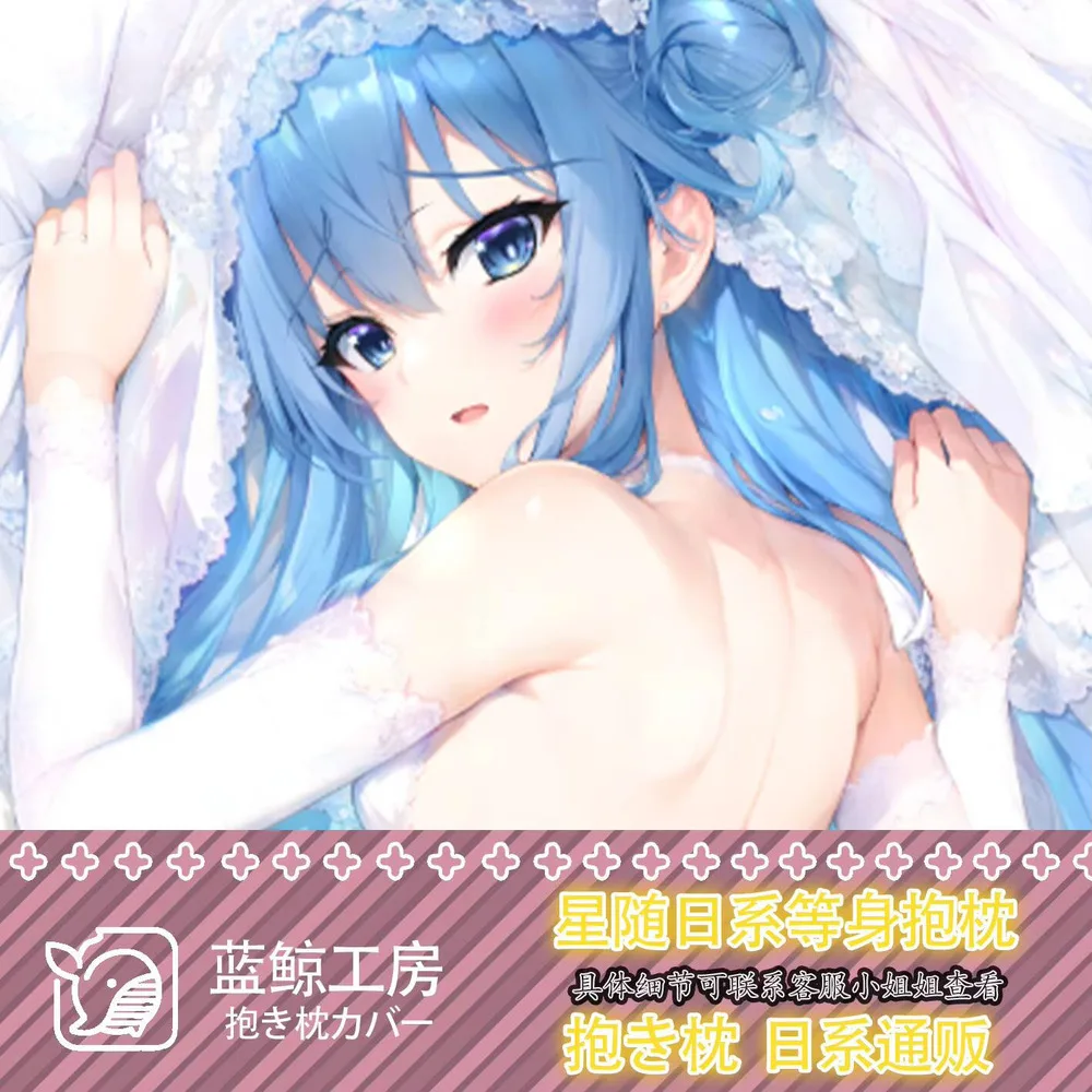 

Virtual Anime YouTuber Hoshimati SuiSexy Dakimakura Cozy Otaku Pillow Cover Linen Gifts LJ