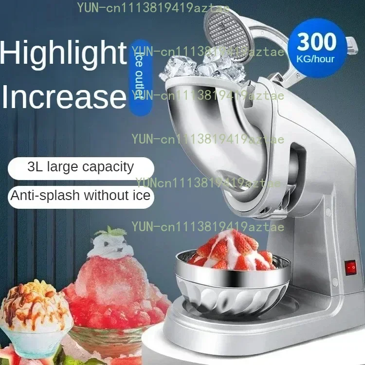 Electric Ice Breaker Ice Crusher Electric Household Full-automatic Milk Tea Shop Ice Shaker Shaved