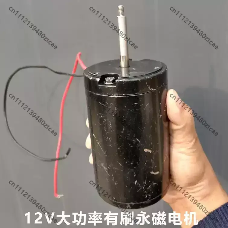 12V Brushed DC Permanent Magnet Motor 1000~2200RPM High Torque High Power DIY Modification Spare Motor