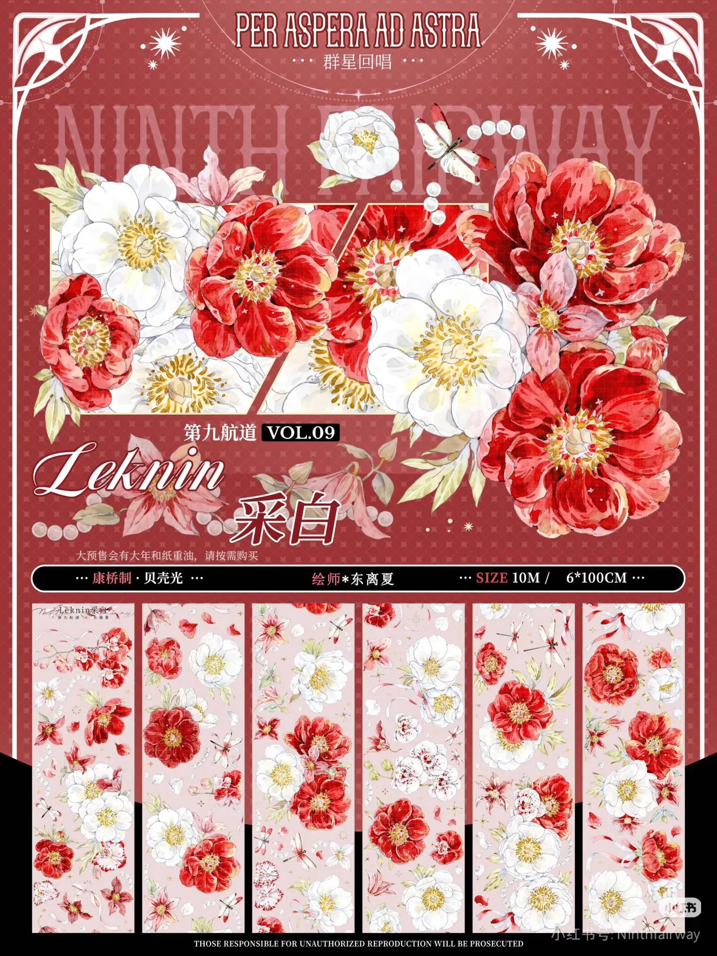 

1 Loop Washi Pet Tape Sample [whitening] Ninth Channel Craft Collage Phone Decoration Red And White Flowers