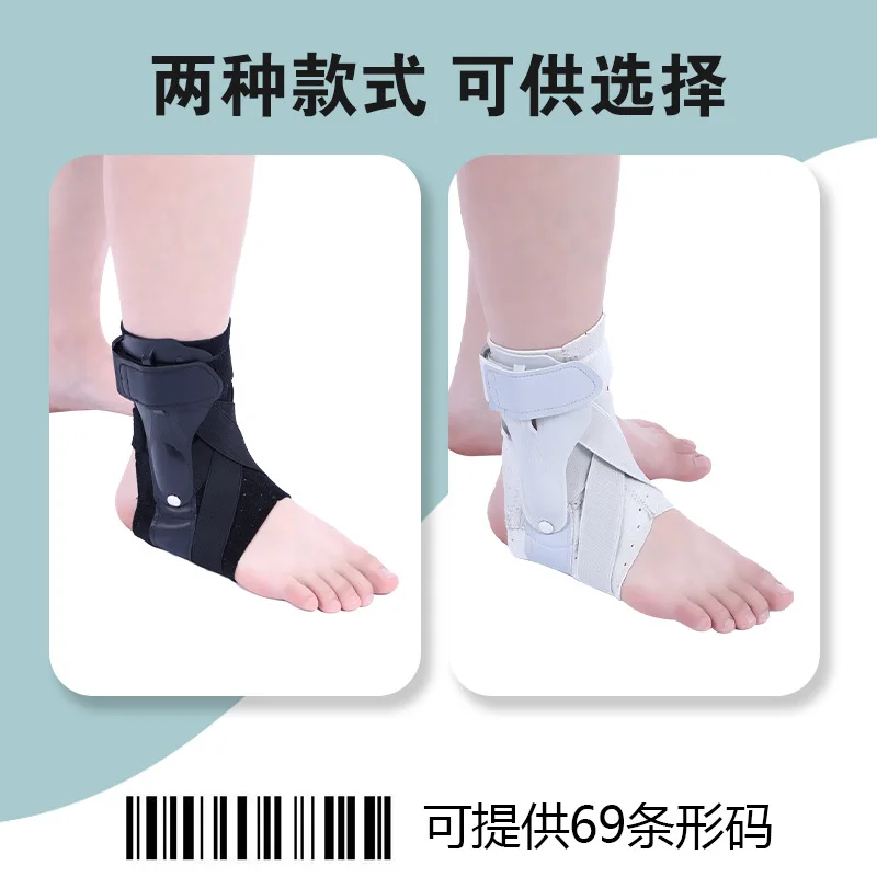 NEW Ankle Brace for Sprained Ankle Support with Side Stabilizers for Men Women Ankle Splint Stabilizer Recovery Tendonitis