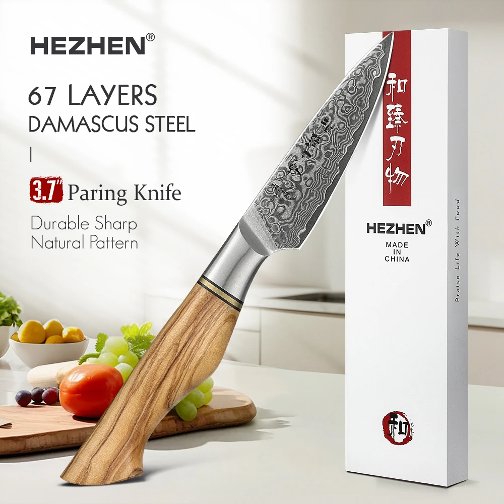 Hezhen Master 3.7" Paring