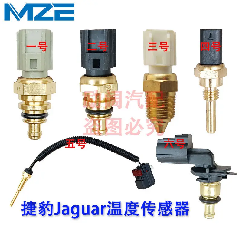 1Pc For Jaguar E-PA…