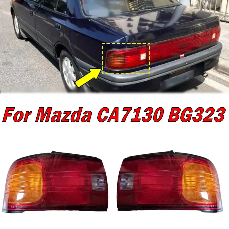 

Для Mazda CA7130 BG323 автомобильные аксессуары задний бампер задний фонарь сигнальная лампа дальнего света автоматический стоп-сигнал корпус без лампочек