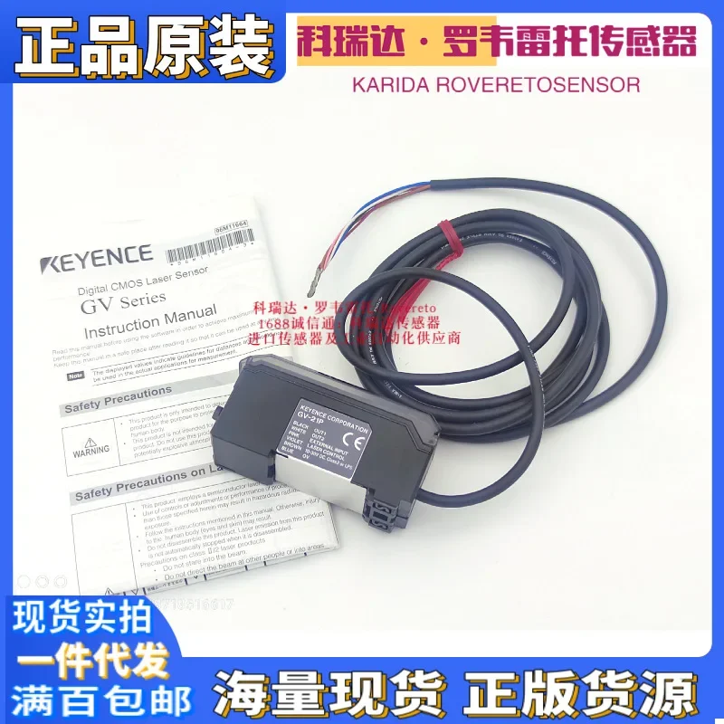 2026 Japan KEYENCE Sensor GV-21 V21P Ten Compensations For One Fake Laser Displacement Controller Spot