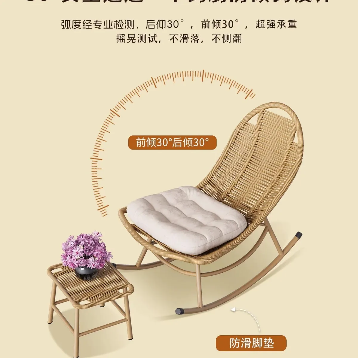HYS Balcony Rattan Chair Leisure Rocking Man Metal Disassembly and Assembly Household Modern Simple and Comfortable Lounge Chair