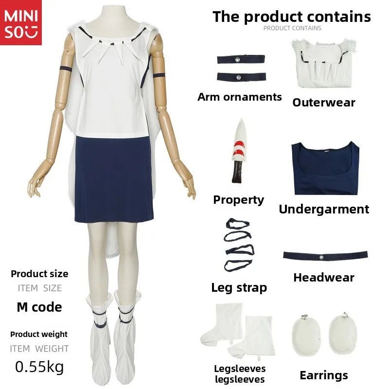 Miniso Princess Mononoke Cosplay، مجموعة أزياء شخصية الرسوم المتحركة #6