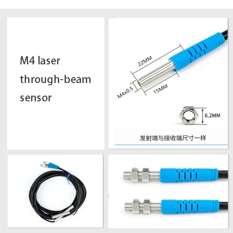 M3 M4 through-beam laser sensor micro-infrared laser switch photoelectric sensor detection distance 20m proximity sensor