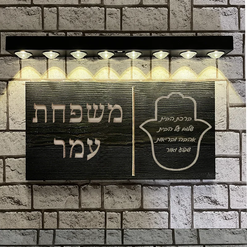 

Custom Hebrew Wooden House Number Plaque with LED Light Entrance Sign for Home, Sign Entrance Door, Hamsa Door Sign