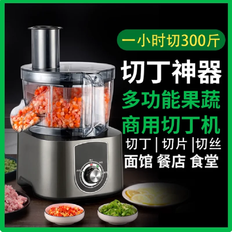 Lemon Slicer Onion Granulator Automatic Vegetable Cutter Dicing Machine Commercial Dicer Machine