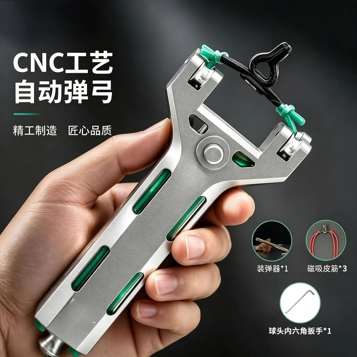 Outdoor High-precisioncombo CNC all metal combo outdoor quick one click loading precise shooting