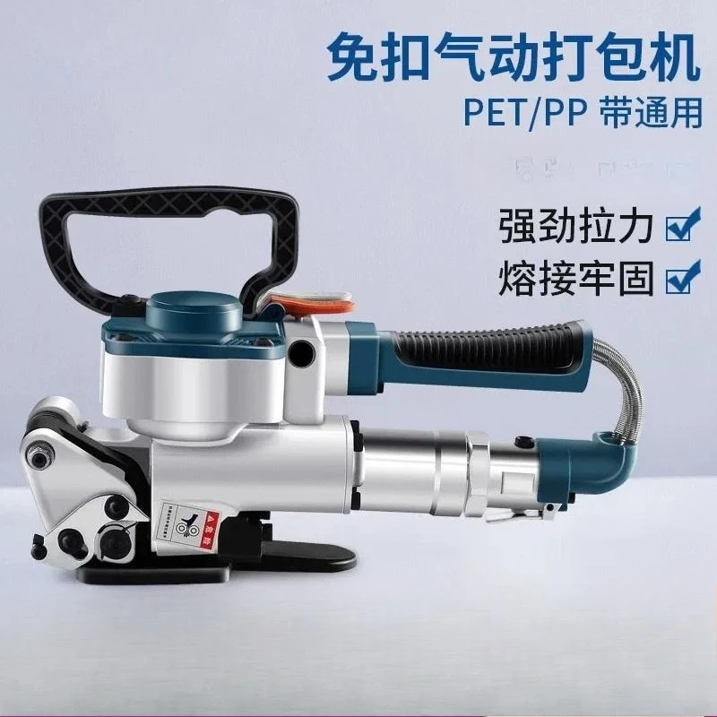 DT-B19 Portable Pneumatic Strapping Tool, Buckle-Free Hot Melt Strapping Machine for Wood Box & Plastic Steel Band