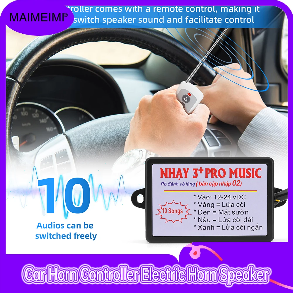 

8/10 тонов Nhay 3+ Pro Music Rapid Horn Relay 12-24V Автомобильный звуковой сигнал Контроллер Электрический звуковой сигнал Динамик Блок управления звуком для автомобиля Грузовик