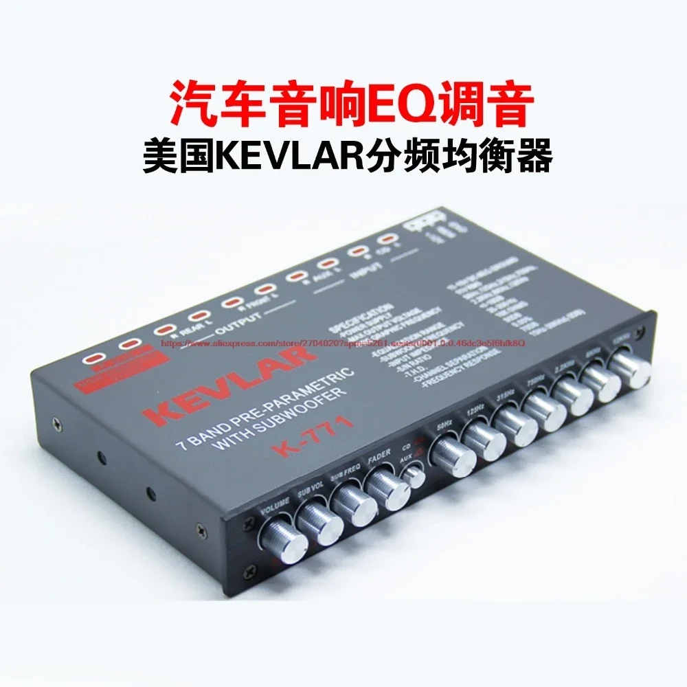 K-771 Car audio modification, EQ tuning frequency divider, on-board equalizer, 7 stage equalizer, tuning expert