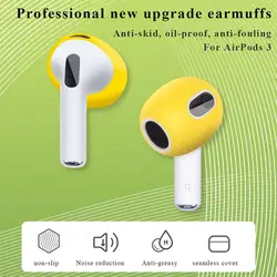 Capa Protetora de Silicone para AirPods, Earpads, Acessórios Capa, Capas de Pele, Ouvido, 3 Geração, 3 Geração, 1 Par