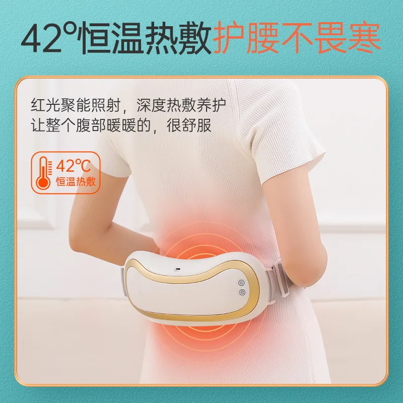 Customizable abdominal kneading instrument cervical spine abdominal massage instrument kneading stomach heating to promote