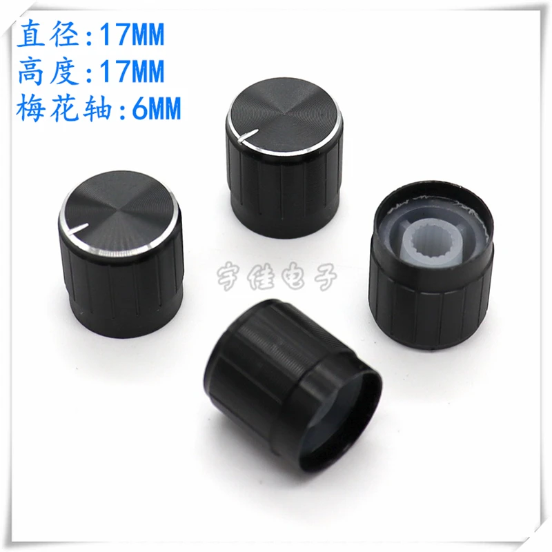 5PCS 17*17MM Aluminum Alloy Knob Cap Audio Power Amplifier Adjustment Knob Cap Black Flower Hole Potentiometer Knob