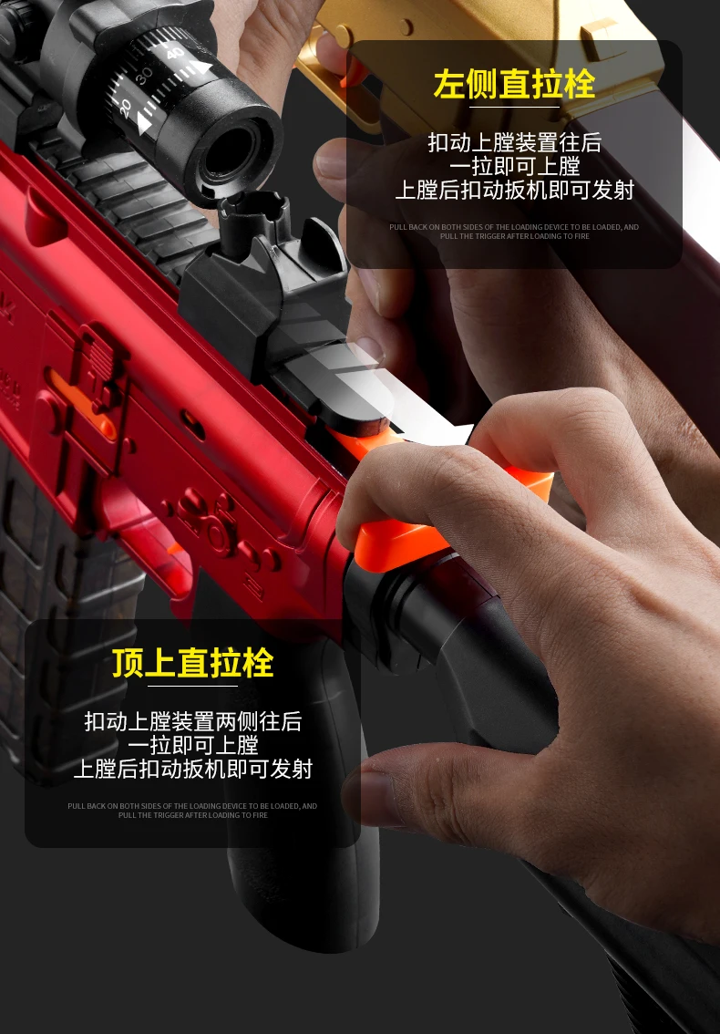 Multiple Models of Safe Shell-Ejecting Soft Bullet Toy Guns 98K&M416, Game Replica Models, Classic Manual Side-Loading