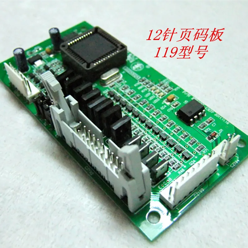 

Аксессуары для компьютерных вышивальных машин, 12-контактная доска с номером страниц, 119 доска с номером страниц