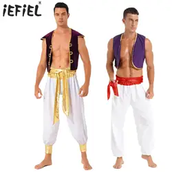 Mens Mythical Arabian Prince Carnival Cosplay Party Outfit Theme Party Halloween Costume Sequin Trim Waistcoat with Belted Pants