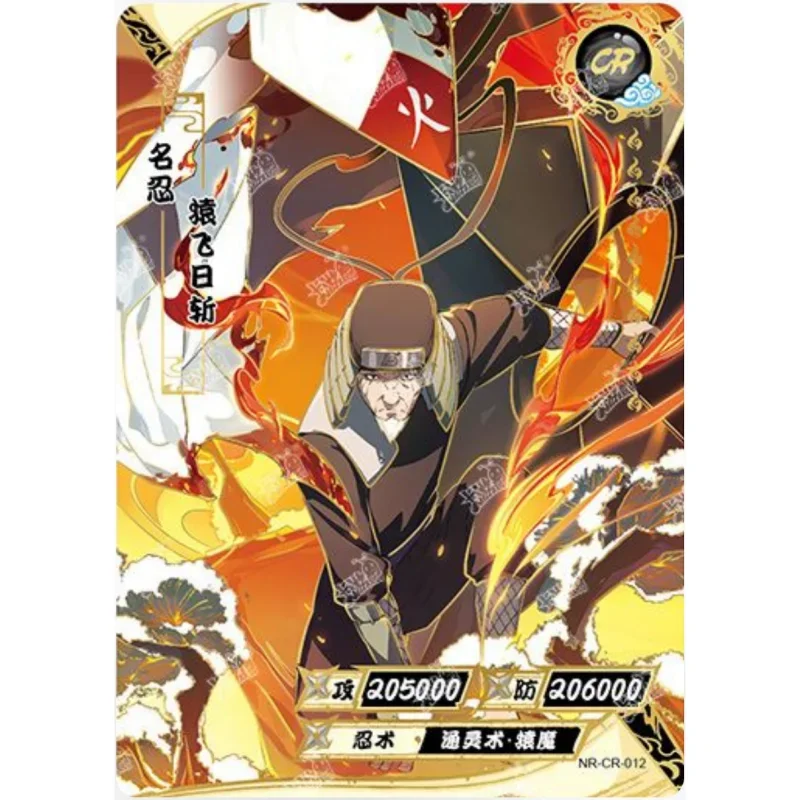 KAYOU-NARUTO-ナルト-アニメのロールコレクションカード,忍者の世界