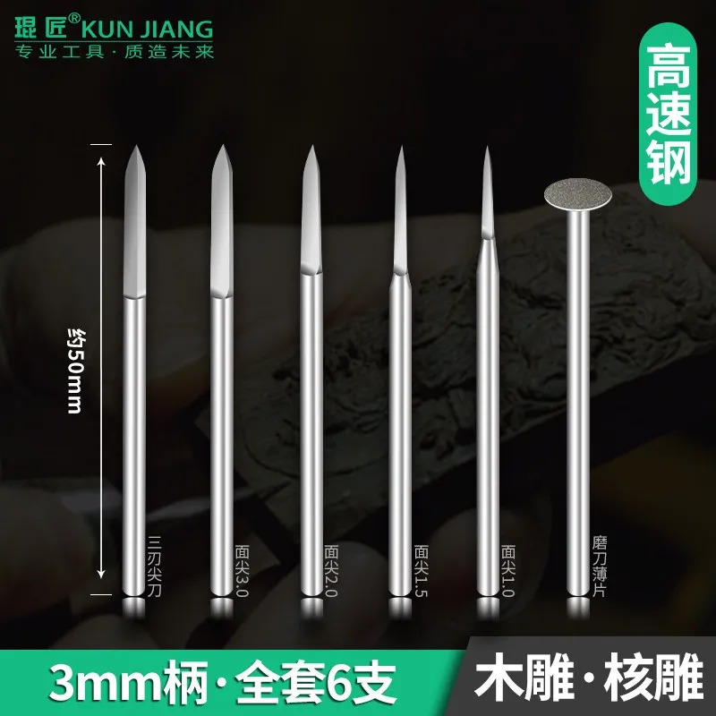 Electric Carving Woodworking Sword Type Sharp Knife Olive Nuclear Carving Wood Carving Tooth - view 3