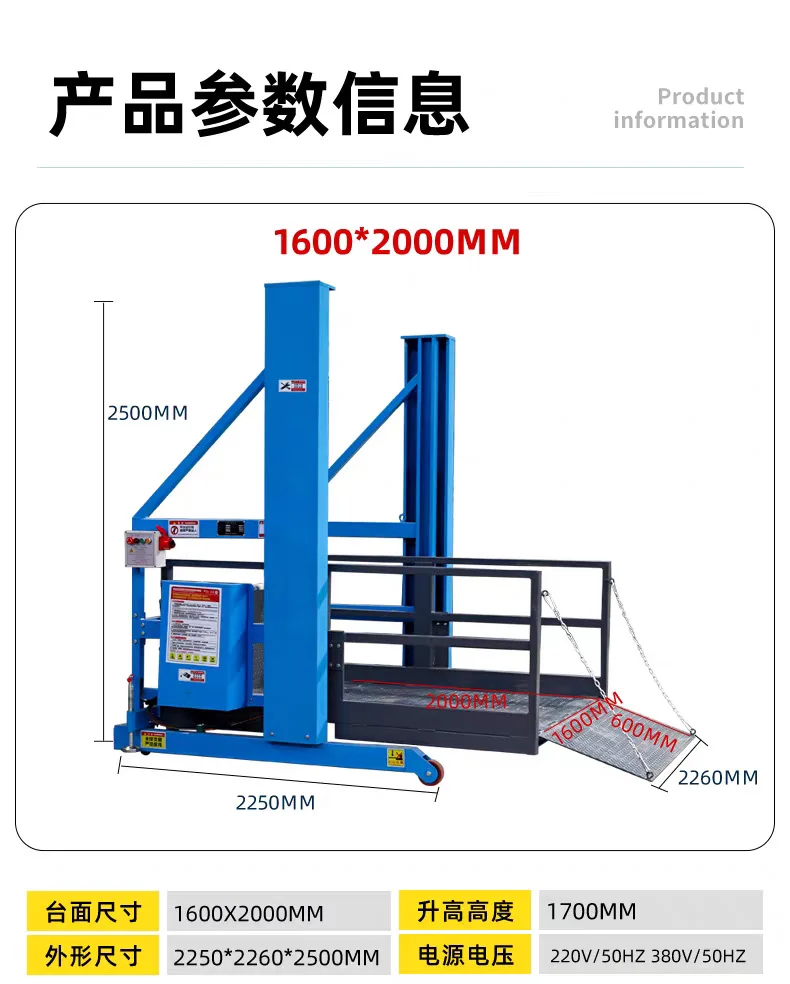 Mobile unloading platform manufacturer loading and unloading artifact logistics container warehousing loading and unloading