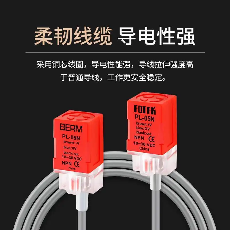 High-Quality Proximity Switch PL-05N Sensor DC Three-Wire Normally Open PL-05P Limit Switch Square Sensor