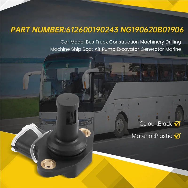 BNVN-Engine Parts Ambient Humidity Sensor 612600190243 NG190620B01906 Bus Truck Machinery Drilling Machine Ship Boat Air Pump