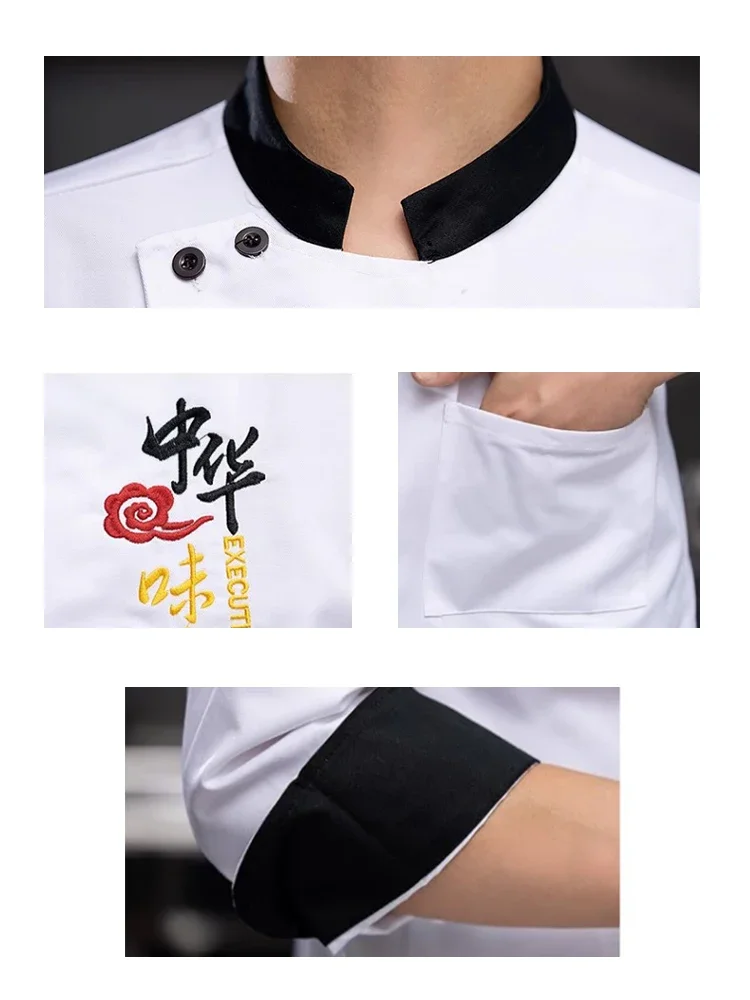 Hotel Chef Shirt Restaurant Professional Kitchen Jackets Catering Working Clothes Bakery Cooking Uniform Cafe Waiter Overalls