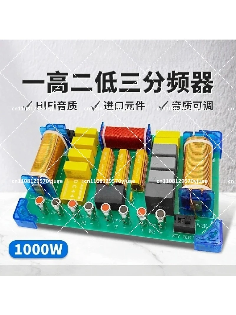 High-Power 1000W 3-Way Crossover Frequency Splitter for Professional KTV HiFi Audio Speakers