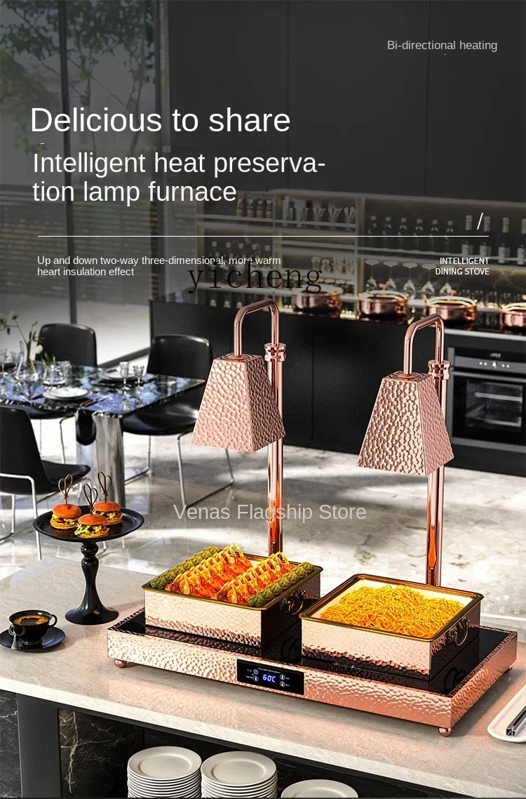 Buffet Food-Heating Lamp Catering Cooked Food Heating Food Warming Lamp Food Insulation Table Barbecue