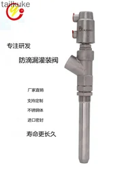 Linear Filling Machine Accessories Stainless Steel Anti Drip DN15 Pneumatic Filling Valve Discharge Nozzle Liquid Filling Head